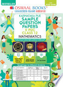 Oswaal Karnataka PUE Sample Question Papers  II PUC Class 12  Mathematics  Book  For 2022 Exam  Book