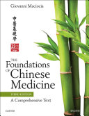 The Foundations of Chinese Medicine E Book
