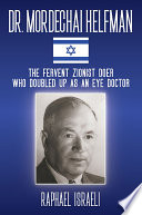 Dr  Mordechai Helfman Book