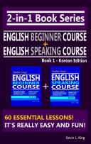2-in-1 Book Series: Teacher King’s English Beginner Course Book 1 & English Speaking Course Book 1 - Korean Edition