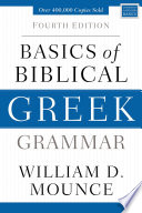 Basics of Biblical Greek Grammar Book