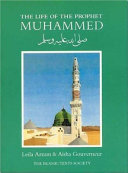 The Life of the Prophet Muhammad Book