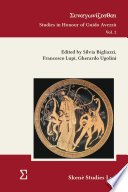 Συναγωνίζεσθαι: Studies in Honour of Guido Avezzù. Vol. 1.2