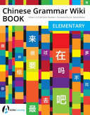 Chinese Grammar Wiki BOOK