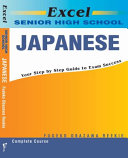 Senior High School Japanese