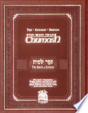 The Gutnick Edition Chumash - Book of Exodus