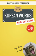 Korean Words with Cat Memes 1/5