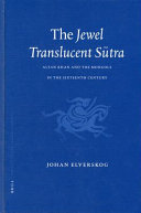 The Jewel Translucent Sūtra
