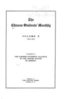 The Chinese Students  Monthly