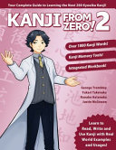Kanji from Zero! 2