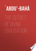 The Secret of Divine Civilization Book PDF