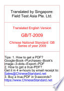 GB T 2009  GB 2009    Chinese National Standard PDF English  Catalog  year 2009 