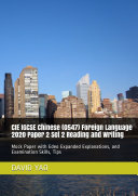 CIE IGCSE Chinese Foreign Language (0547-22) 2020 Paper 2 Set 2 Reading and Writing 剑桥中学会考中文(外语)真题解析