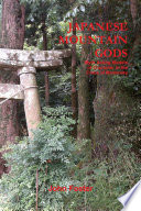 JAPANESE MOUNTAIN GODS  Myth Acting Models of Character in the Crisis of Modernity Book