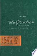 Tales of Translation