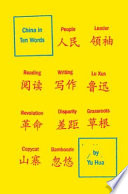 China in Ten Words Book