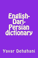 English dari persian Dictionary Book