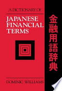 A Dictionary of Japanese Financial Terms Book