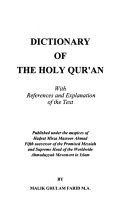 Dictionary of the Holy Qurʼān