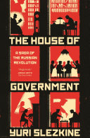 The House of Government Pdf/ePub eBook