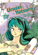 Urusei Yatsura, Vol. 13