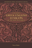 A Reader s Greek English Lexicon of the New Testament Book