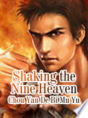 Shaking the Nine Heaven PDF Book By Chou YanDeBiMuYu