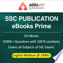 SSC Publications E-Books PRIME​ ​English Medium (10 eBooks)