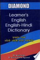 Diamond Learner's English-English-Hindi Dictionary