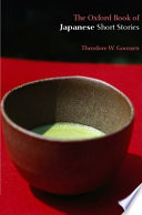 The Oxford Book of Japanese Short Stories PDF Book By Theodore William Goossen