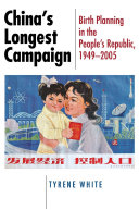 China's Longest Campaign