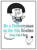 Be a Deliveryman in the Six Realms [Pdf/ePub] eBook