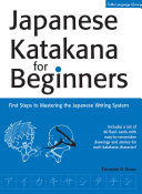 Japanese Katakana for Beginners Pdf/ePub eBook