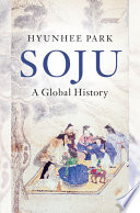 Soju Book