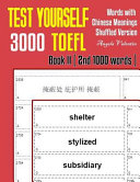 Test Yourself 3000 TOEFL Words with Chinese Meanings Shuffled Version Book II  2nd 1000 Words 