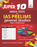 Super 10 Mock Tests for IAS Prelims General Studies 2019 Paper 1 (CSAT) Exam - 3rd Edition