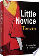小沙弥 Little Novice PDF Book By TenZin
