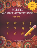 Hindi Alphabet Activity Book