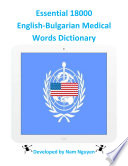 Essential 18000 Medical Words Dictionary In English-Bulgarian
