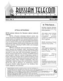 Russian Telecom Newsletter [Pdf/ePub] eBook