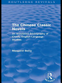 The Chinese Classic Novels  Routledge Revivals 