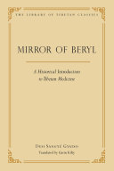 The Mirror of Beryl [Pdf/ePub] eBook