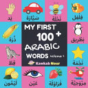My First 100 Arabic Words Book