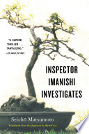 Inspector Imanishi Investigates Book