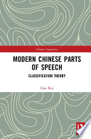 Modern Chinese Parts of Speech Book