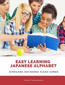 Easy Learning Japanese Alphabet Hiragana Katakana Flash Cards: Quick Study Big Kana Vocabulary Flashcards for Kids, Children Or Beginners Who First St
