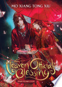 Heaven Official s Blessing  Tian Guan Ci Fu  Novel  Vol  1 Book
