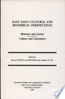 East Asian Cultural and Historical Perspectives