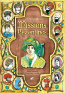 Missions byzantines