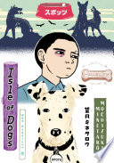Wes Anderson s Isle of Dogs Book PDF
